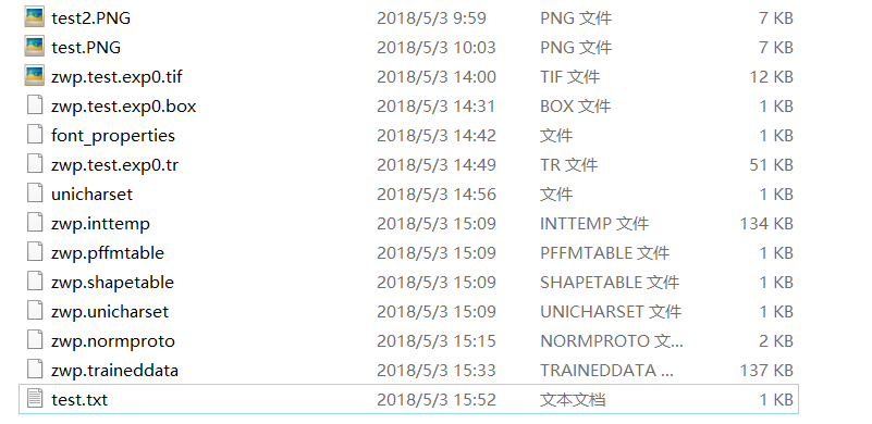 深度学习文字识别 训练文字识别_tesseract_14