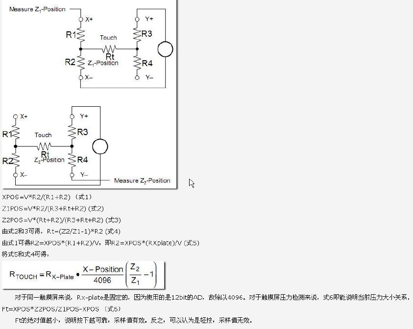 AD 架构主机转换到其他主机 如何实现ad转换_AD 架构主机转换到其他主机_05