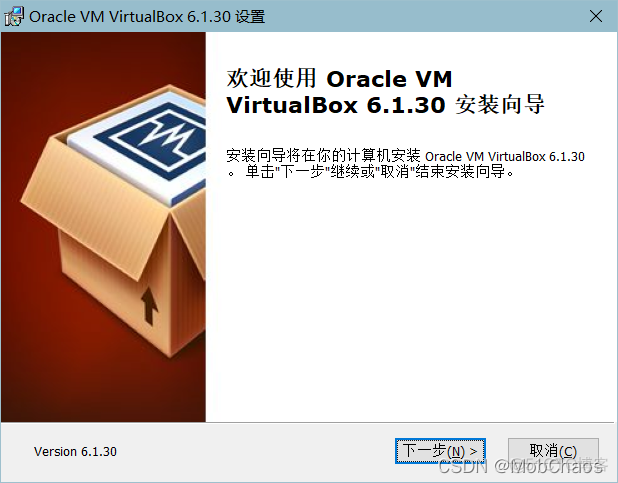 virtualbox Ubuntu 安装Hadoop virtualbox安装ubuntu系统_Ubuntu_02