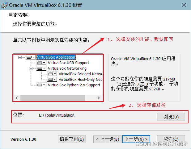 virtualbox Ubuntu 安装Hadoop virtualbox安装ubuntu系统_重启_03