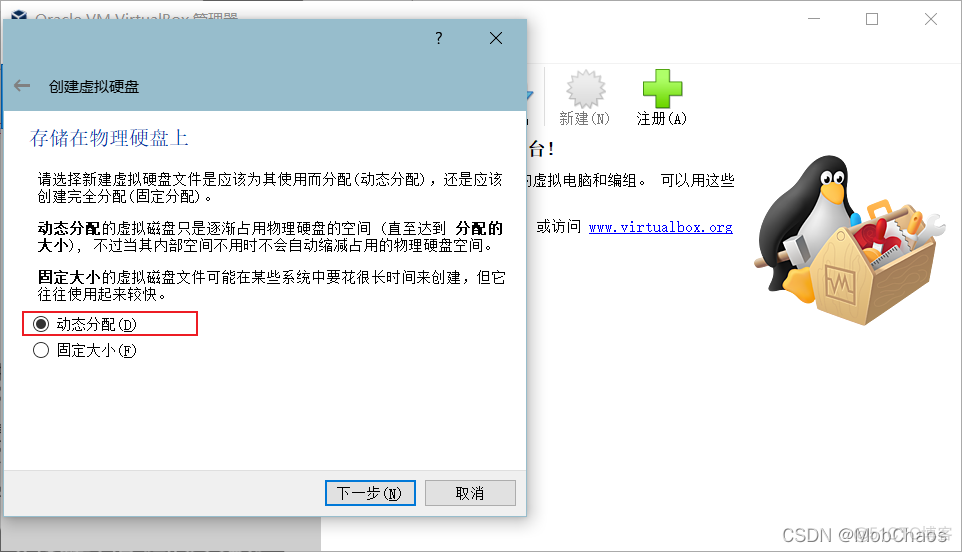 virtualbox Ubuntu 安装Hadoop virtualbox安装ubuntu系统_共享文件夹_13