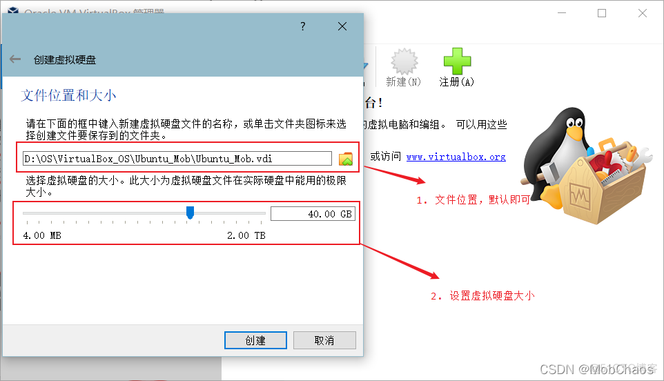 virtualbox Ubuntu 安装Hadoop virtualbox安装ubuntu系统_Ubuntu_14