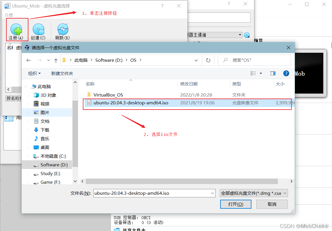 virtualbox Ubuntu 安装Hadoop virtualbox安装ubuntu系统_重启_17