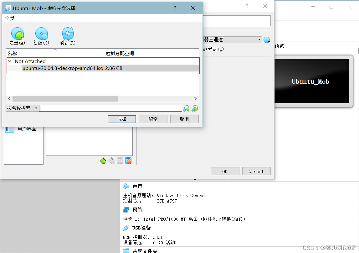 virtualbox Ubuntu 安装Hadoop virtualbox安装ubuntu系统_共享文件夹_18