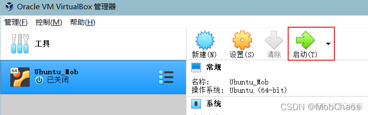 virtualbox Ubuntu 安装Hadoop virtualbox安装ubuntu系统_重启_20