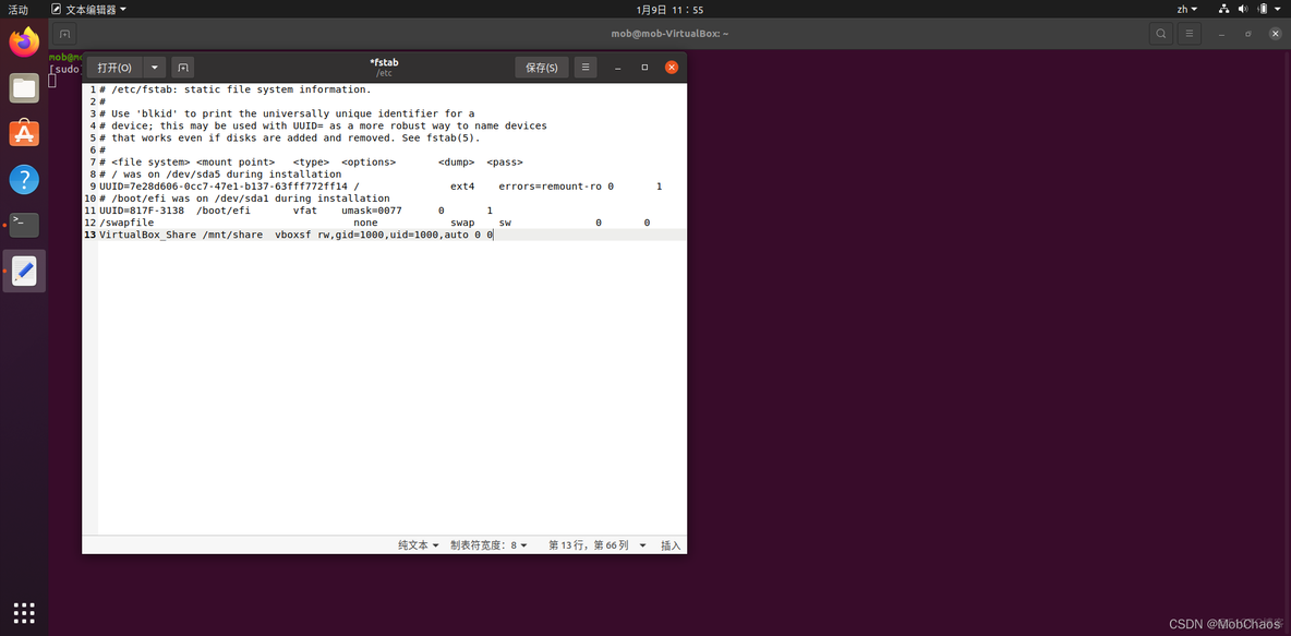 virtualbox Ubuntu 安装Hadoop virtualbox安装ubuntu系统_Ubuntu_34