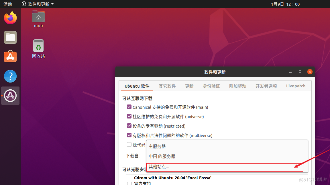 virtualbox Ubuntu 安装Hadoop virtualbox安装ubuntu系统_共享文件夹_36