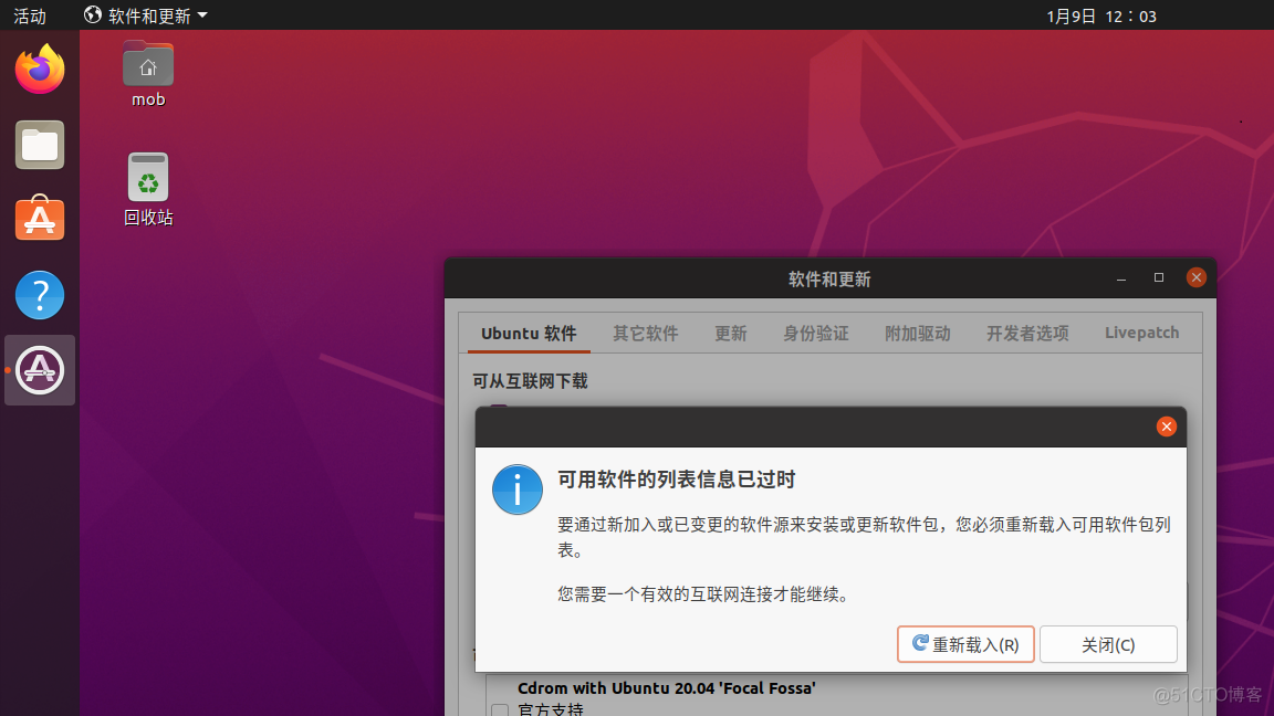 virtualbox Ubuntu 安装Hadoop virtualbox安装ubuntu系统_共享文件夹_38