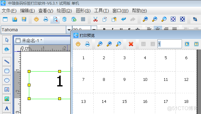 流水号生成器 python 流水号自动生成器_处理方法_02