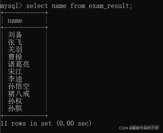 mysql基本语句增删改查 mysql基本增删改查命令_字段_21