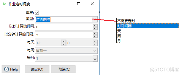 Java kettle 新增目标表一个字段 kettle创建job_定时执行_03