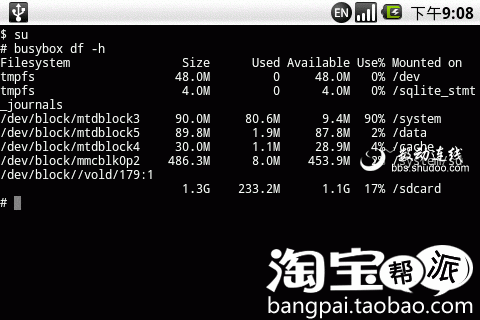 应用移到Docker 应用移到内存卡的App_软链接_02