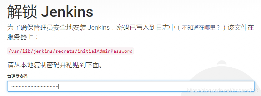 jenkins如何编译本地java jenkins 编译环境_JAVA_03