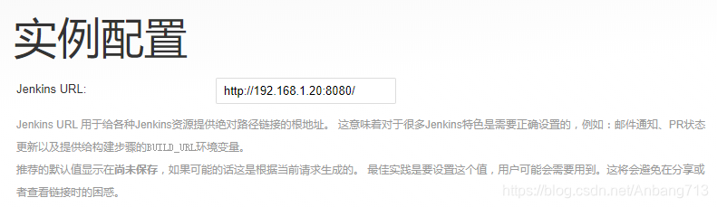 jenkins如何编译本地java jenkins 编译环境_Jenkins安装_06