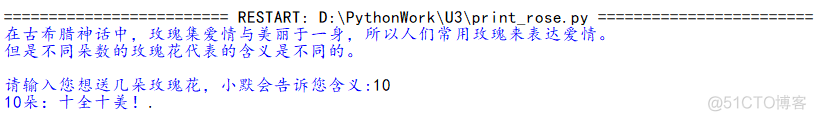 python123物不知数 物不知数python三三数_for循环_03