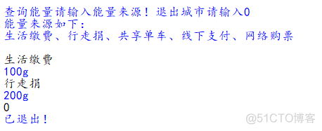 python123物不知数 物不知数python三三数_for循环_11