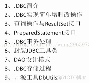 java中使用占位符的方式修改内容怎么写 jdbc 占位符_数据库