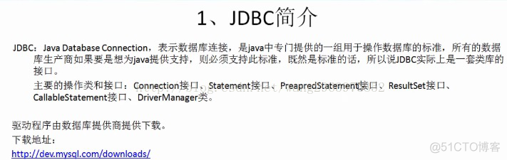 java中使用占位符的方式修改内容怎么写 jdbc 占位符_工具类_02