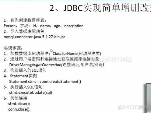 java中使用占位符的方式修改内容怎么写 jdbc 占位符_Java_03