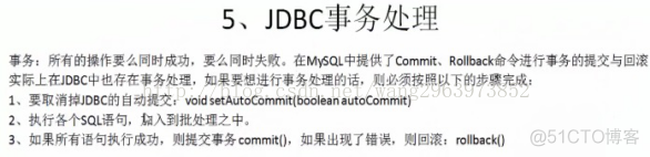 java中使用占位符的方式修改内容怎么写 jdbc 占位符_数据库_08