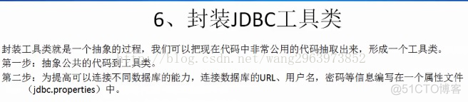 java中使用占位符的方式修改内容怎么写 jdbc 占位符_Java_12