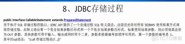 java中使用占位符的方式修改内容怎么写 jdbc 占位符_数据库_15