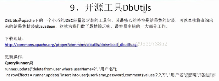 java中使用占位符的方式修改内容怎么写 jdbc 占位符_Java_18