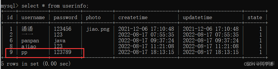 事务传递 java java事务传播机制_spring_15