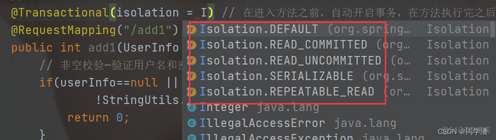 事务传递 java java事务传播机制_spring_24