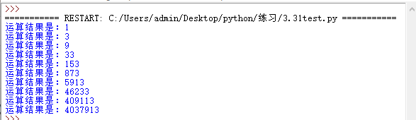 python 获取金十数据 黄金价格 python黄金分割_斐波那契数列_07