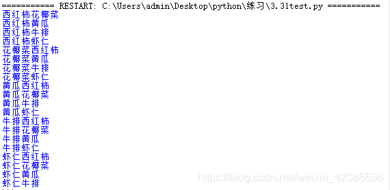 python 获取金十数据 黄金价格 python黄金分割_斐波那契数列_09