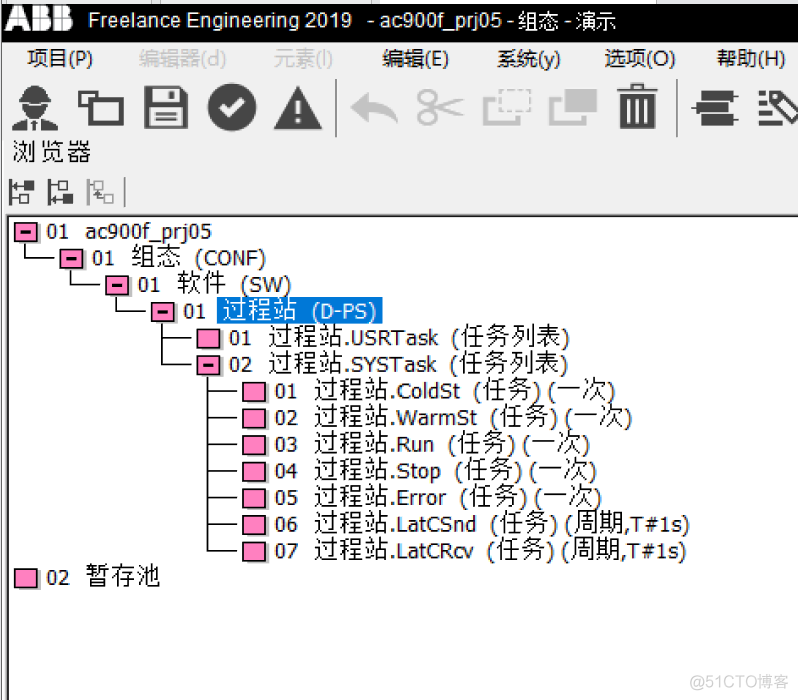 lan free架构图 freelance_树形结构_15