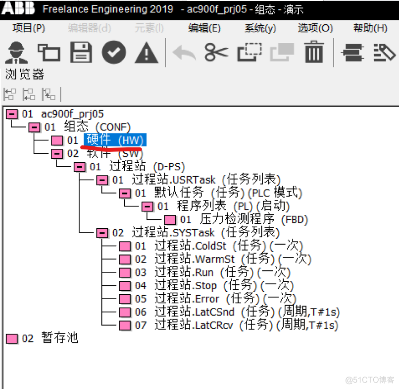 lan free架构图 freelance_树形结构_34