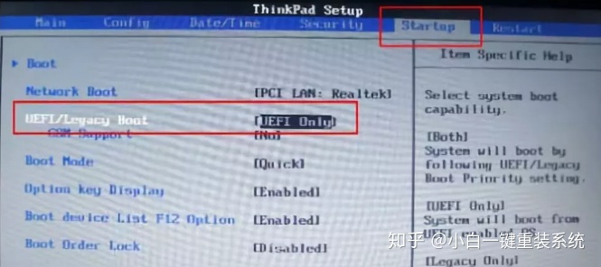 bios设置不显示u盘选项 bios设置u盘启动看不到u盘_快捷键_11