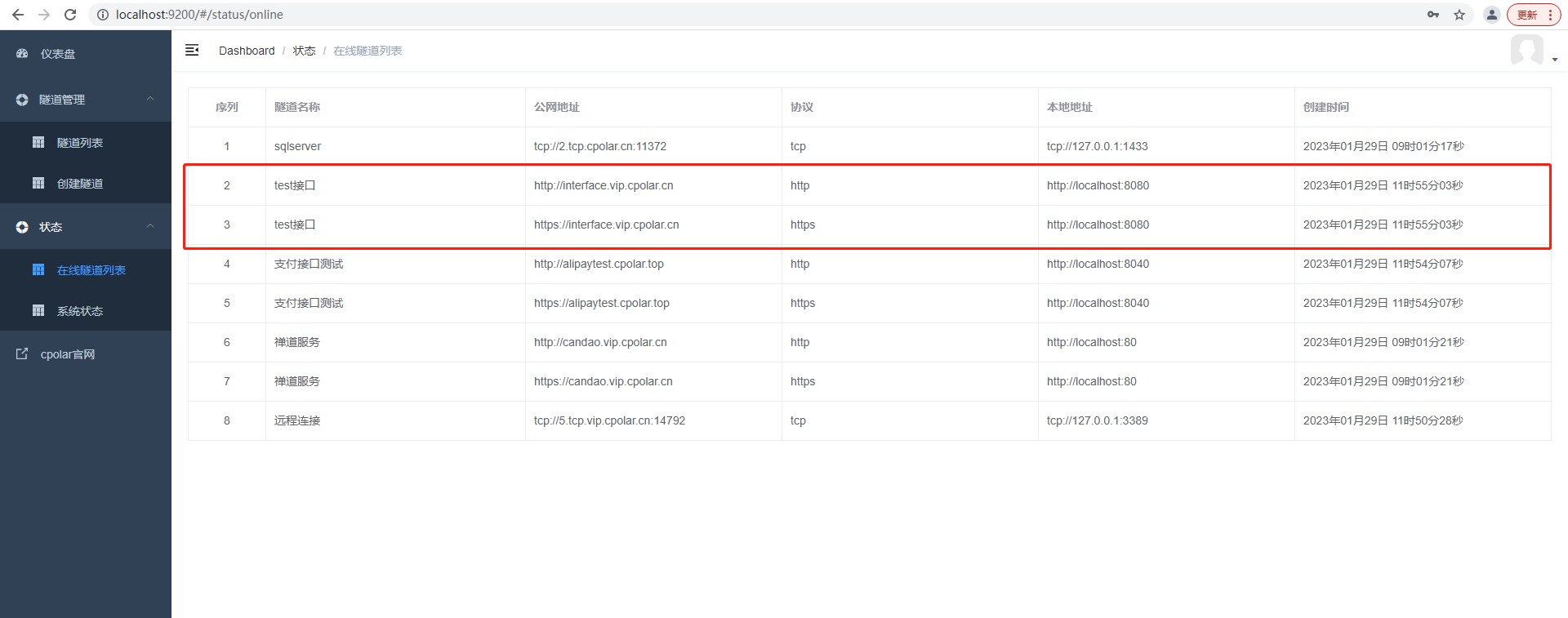 公司内网如何创建java springboot 内网搭建springboot项目_java_11