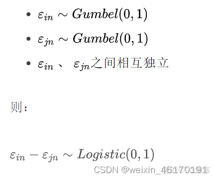 logit模型数据分析总结 logit模型分类_机器学习_17