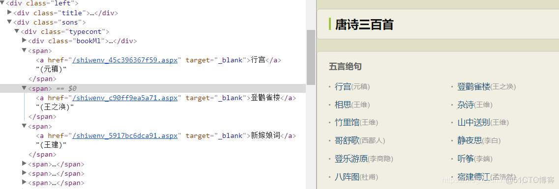 爬虫数据分析亮点 爬虫数据分析项目_爬虫数据分析亮点_04