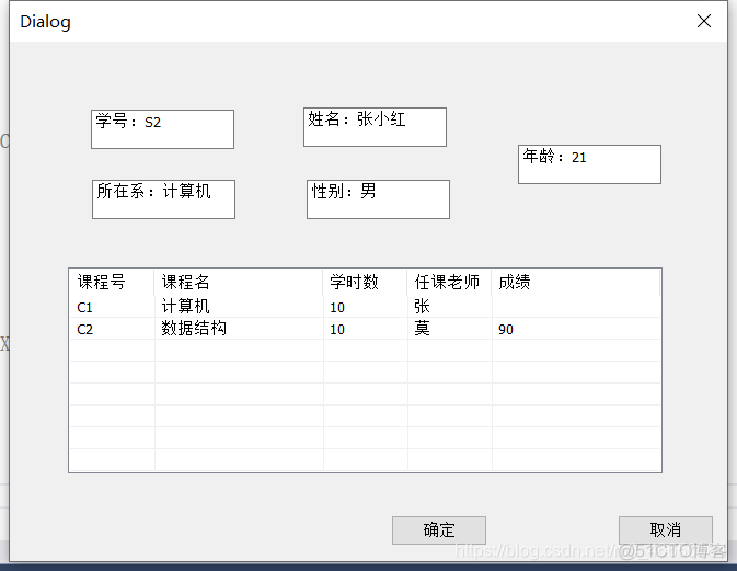 mfc连接sql server数据库增删改查 mfc sql server_修改密码_11