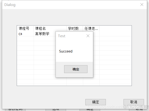 mfc连接sql server数据库增删改查 mfc sql server_mfc_13