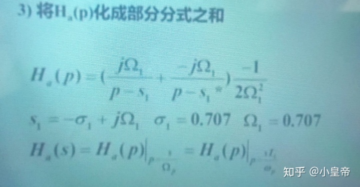 r语言脉冲响应图怎么解释 脉冲响应图置信区间_iir数字滤波器设计及软件实现_07