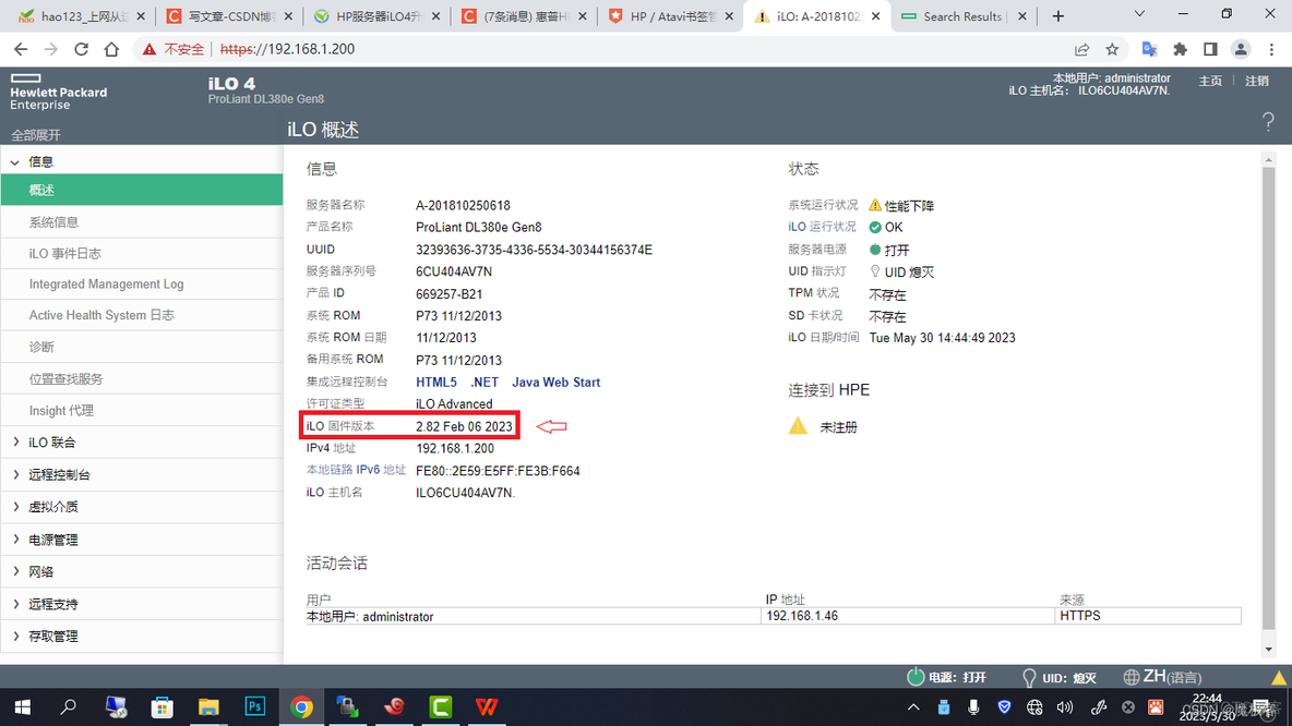 通过iDRAC更新BIOS固件 ilo升级bios_运维_02