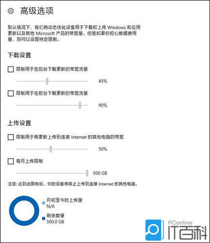 Ios自动更新系统文件关闭 苹果系统自动更新关闭_Windows_03