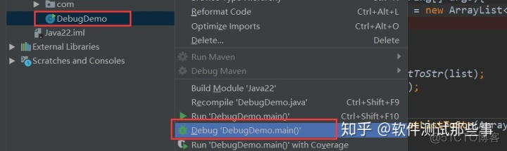 idea里面javaspcript debug关闭默认模式 idea取消debug_debug工具_03