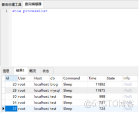 MySQL 的内部 mysql内部实现机制_mysql_04