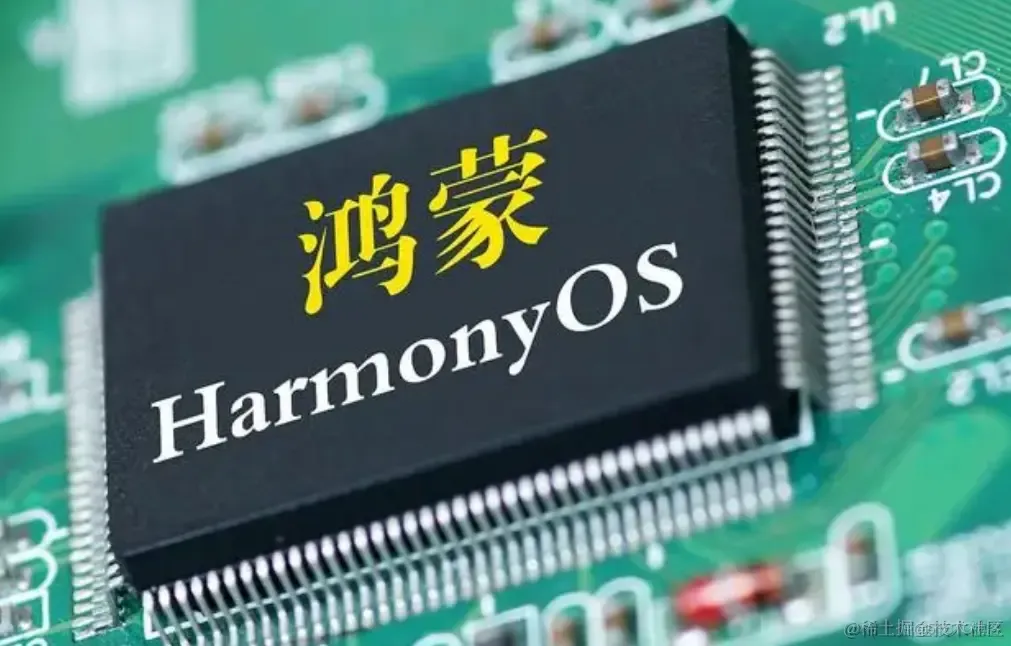 2023年总结-HarmonyOS的功能及场景应用学习_架构_02