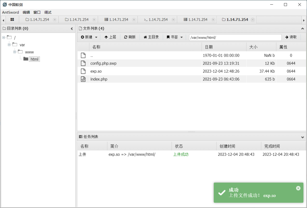 数据库攻防学习之Redis_数据库攻防_26