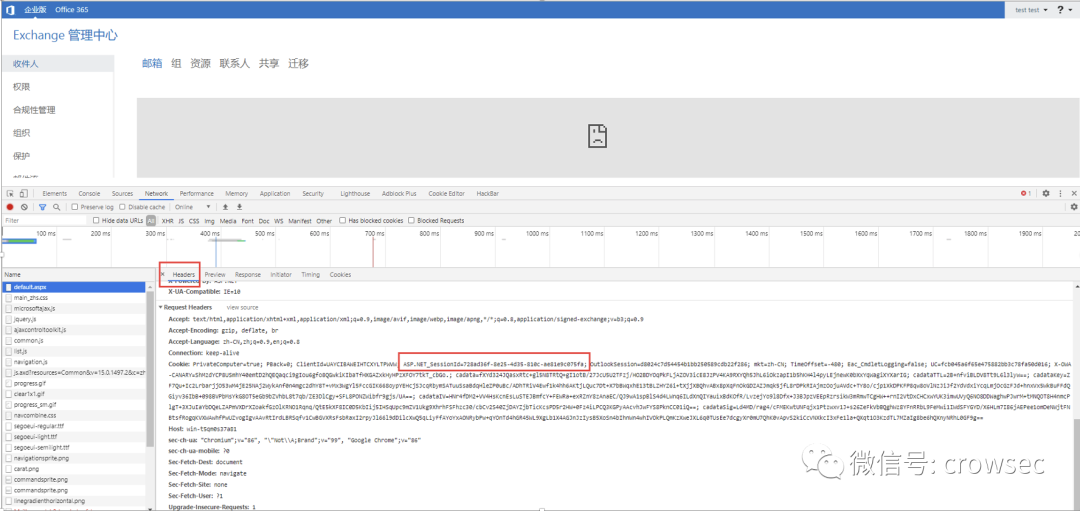 exchange 架构 exchange系统_运维_03