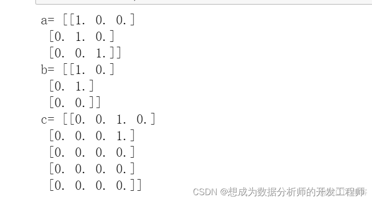 在python里面的numpy的array方法的作用 numpy中array函数_numpy_16