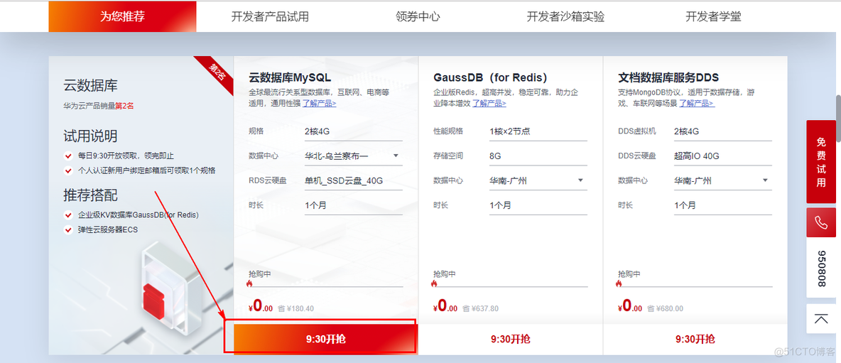 mysql员工考勤数据库规划表 数据库考勤系统_mysql_04