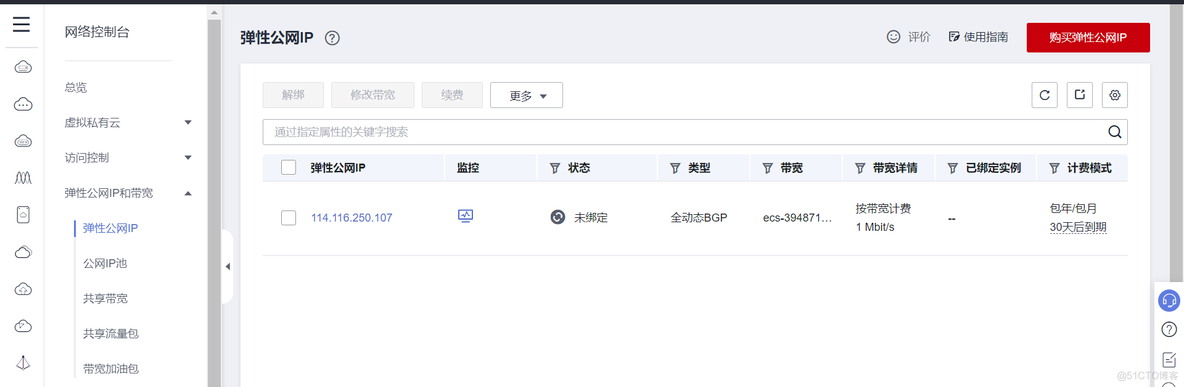 mysql员工考勤数据库规划表 数据库考勤系统_mysql员工考勤数据库规划表_15